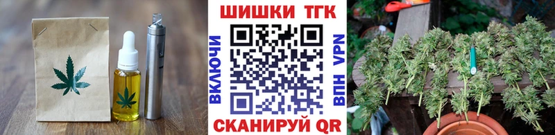 дарнет шоп  Дрезна  Печенье с ТГК марихуана 