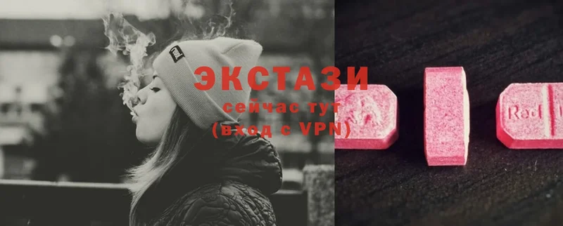 дарк нет формула  Дрезна  Ecstasy XTC 