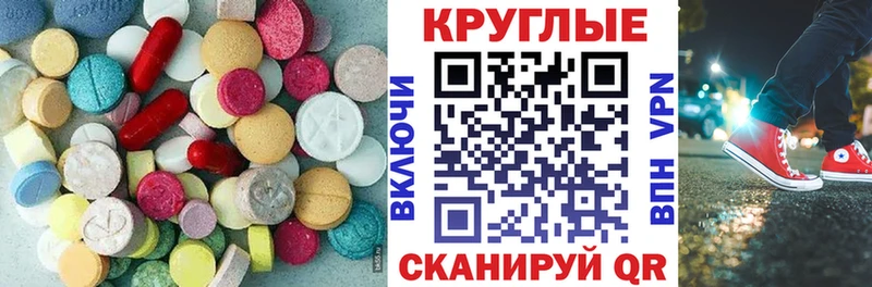 Ecstasy TESLA  Дрезна 
