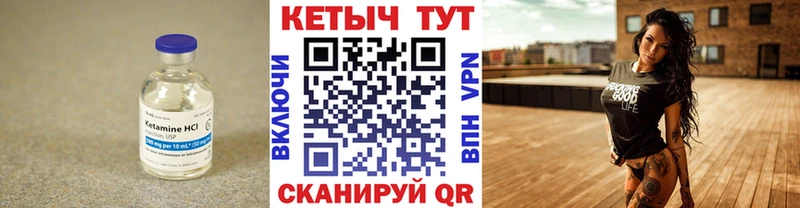 мориарти какой сайт  Дрезна  КЕТАМИН ketamine 