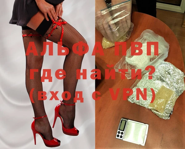 мефедрон мука Михайлов