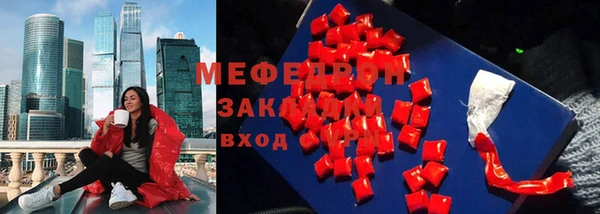 мефедрон мука Михайлов