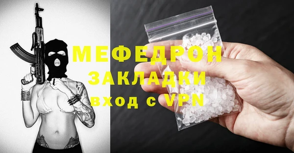 jwh Сафоново