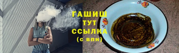 гашишное масло Верея