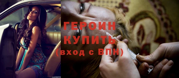 мефедрон мука Михайлов