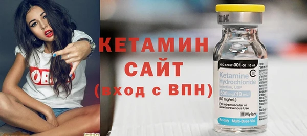 молекула духа Михайловск
