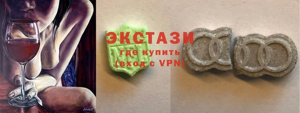 молекула духа Михайловск