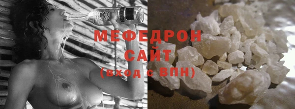 мефедрон мука Михайлов