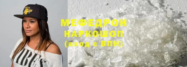 мдма Сатка
