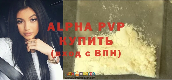 мефедрон мука Михайлов