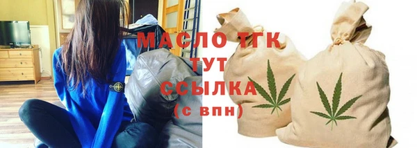 мет Михайловка