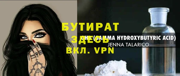 молекула духа Михайловск