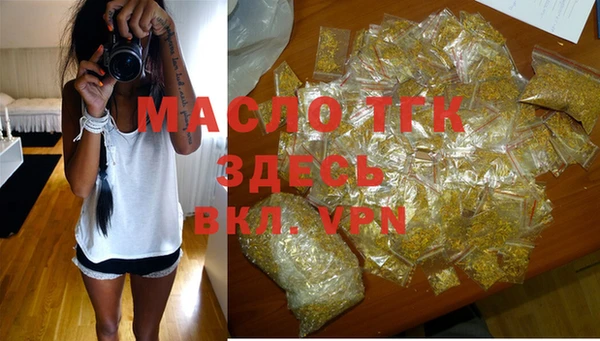 спиды Саяногорск
