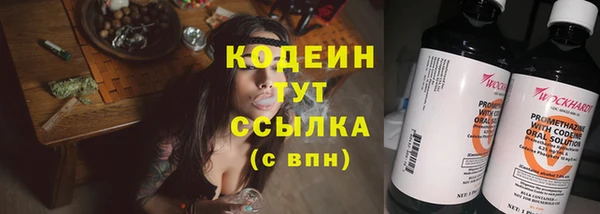 мет Михайловка
