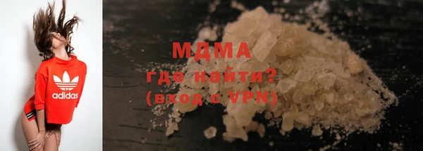 мефедрон мука Михайлов
