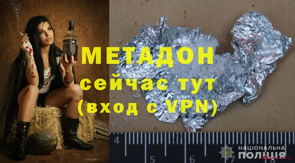 молекула духа Михайловск