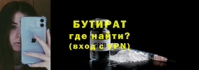 мет Михайловка
