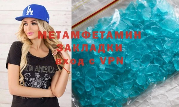 мет Михайловка