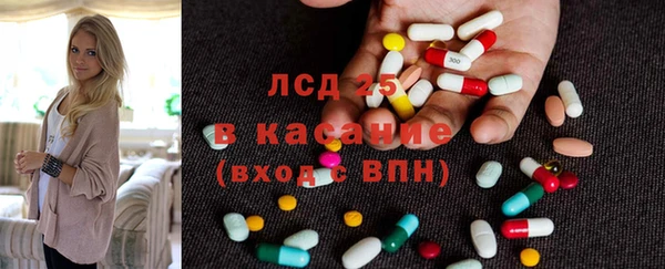 молекула духа Михайловск