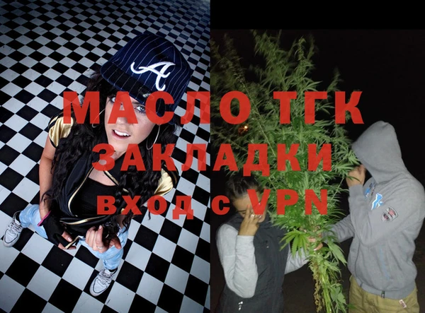 мет Михайловка
