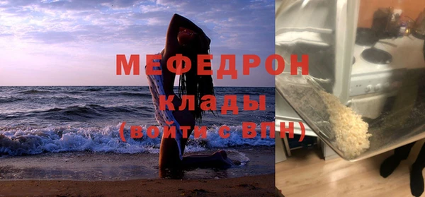 молекула духа Михайловск