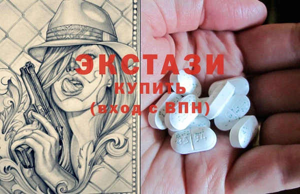 молекула духа Михайловск
