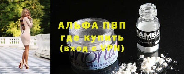 мефедрон мука Михайлов