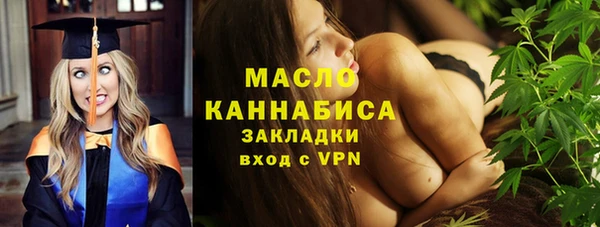 мет Михайловка