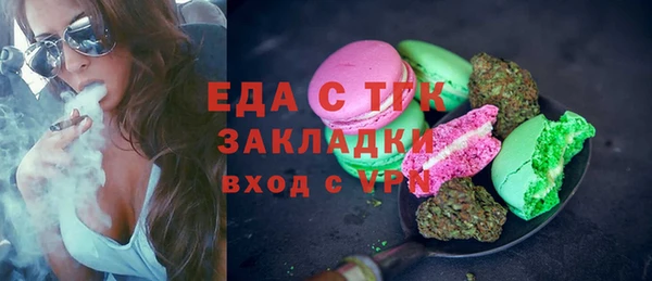 молекула духа Михайловск
