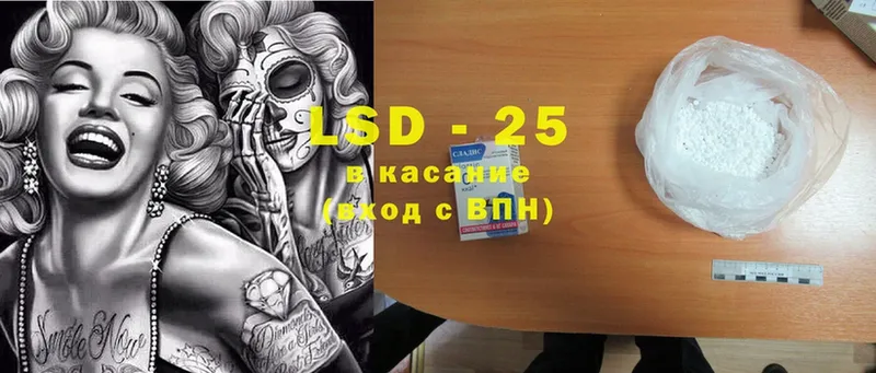 Лсд 25 экстази ecstasy  купить наркотик  МЕГА как зайти  Дрезна 