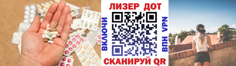 ЛСД экстази кислота Дрезна