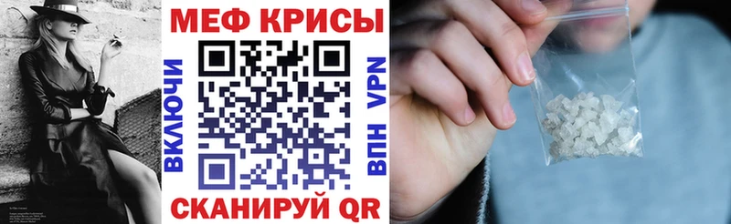 МЯУ-МЯУ 4 MMC  Дрезна 