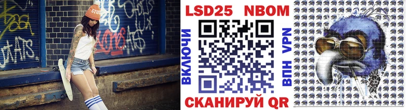 Марки 25I-NBOMe 1,5мг  Дрезна 