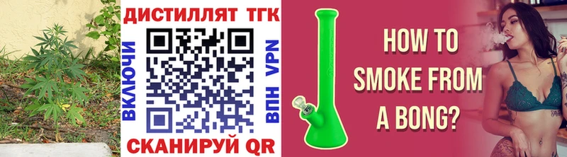 это формула где купить наркотик Дрезна ТГК гашишное масло